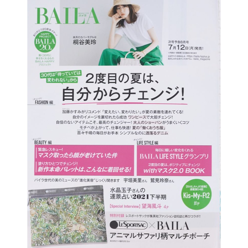 袋我走【LeSPORTSAC 綠色收納包】-細節圖3