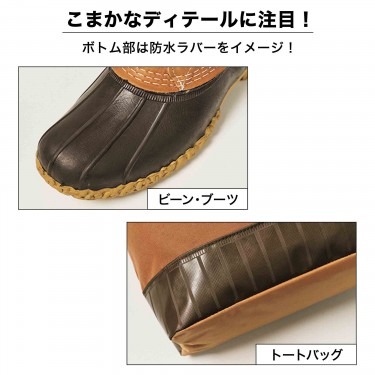 袋我走【L.L.Bean 咖色大容量托特包】-細節圖4