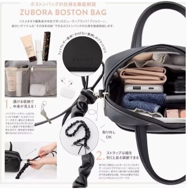 袋我走【BRILMY 黑色側背包】-細節圖2