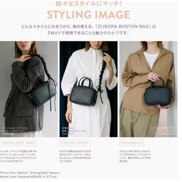 袋我走【BRILMY 黑色側背包】-細節圖3