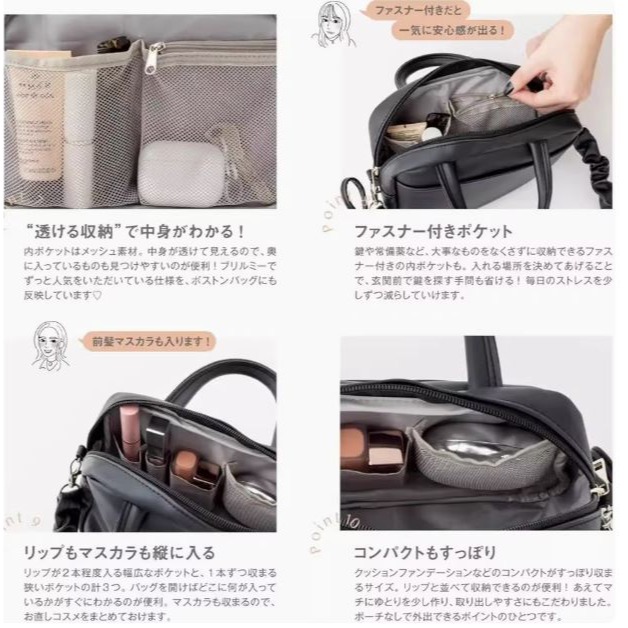 袋我走【BRILMY 黑色側背包】-細節圖4