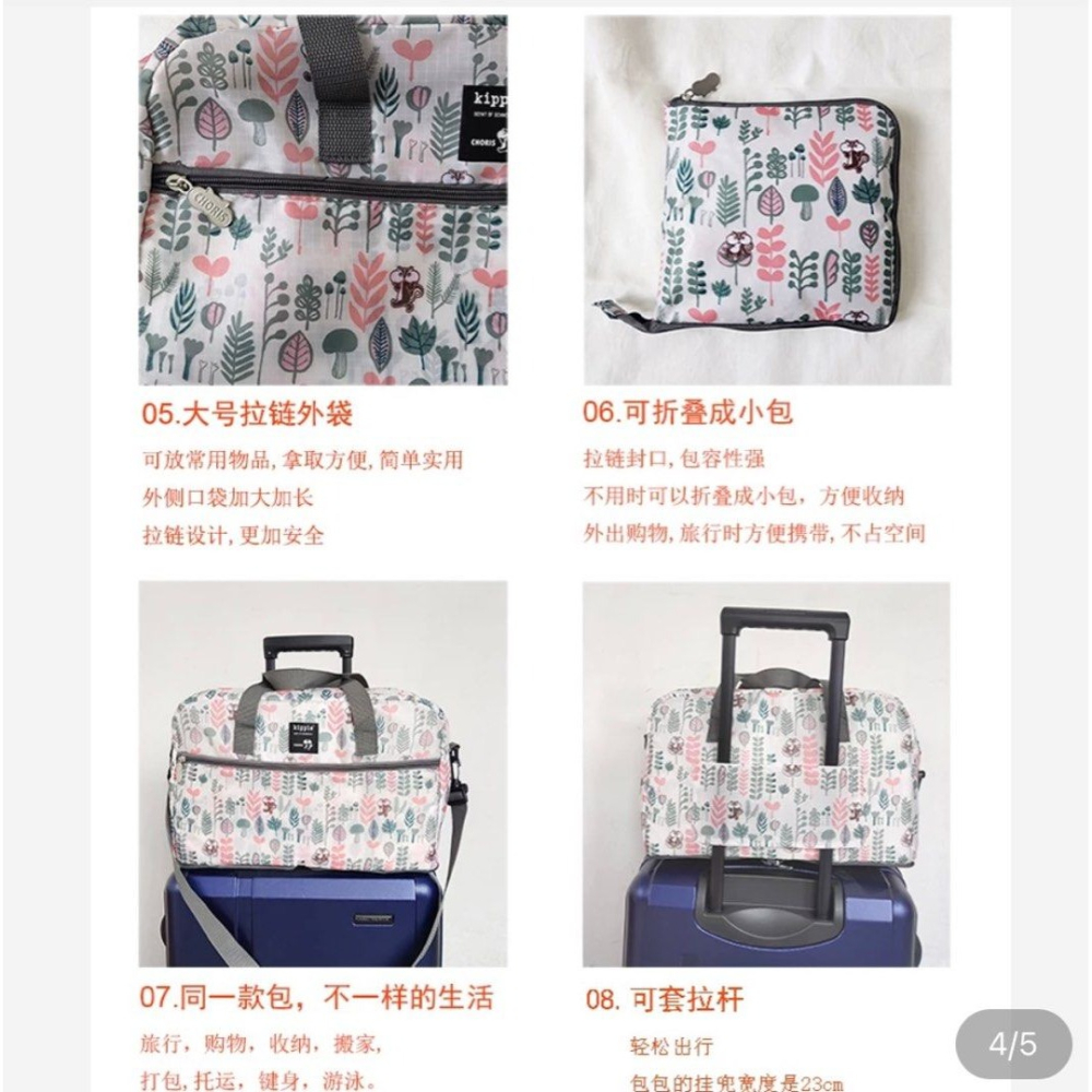 袋我走【KIPPIS choris 白色行李袋】-細節圖3