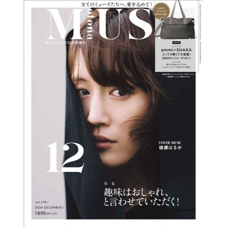 袋我走【emmi×SHAKA 灰色行李袋】-細節圖3