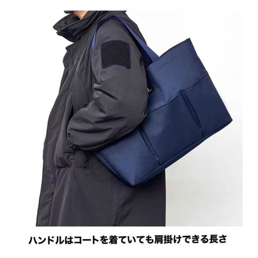 袋我走【URBAN RESEARCH 深藍大容量托特包】-細節圖6
