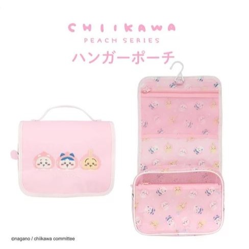 袋我走【Chiikawa 吉伊卡哇粉色化妝包】-細節圖5