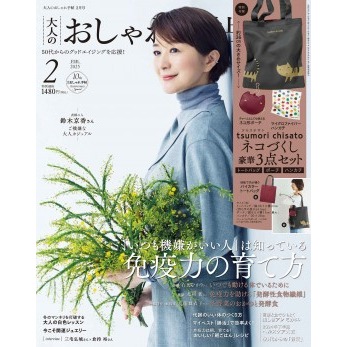 袋我走【tsumori chisato 黑色側背包小物包三件套】-細節圖3