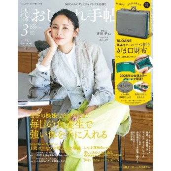 袋我走【SLOANE 綠色錢包】-細節圖3