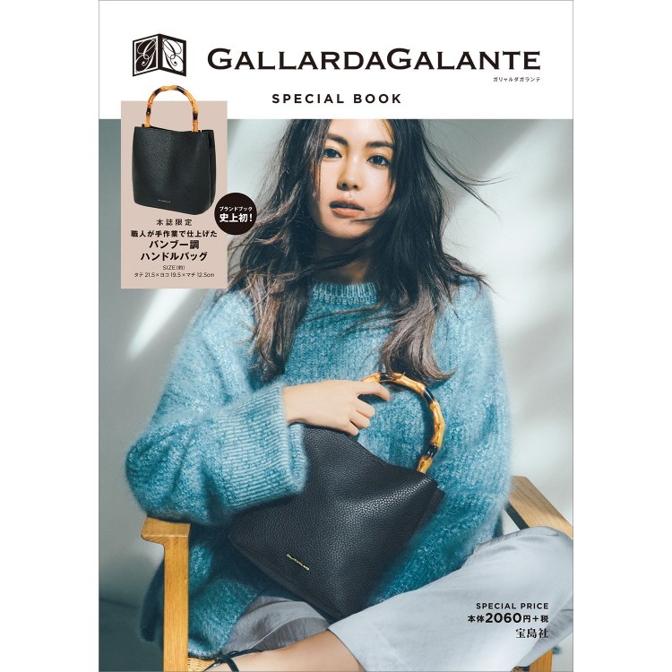 袋我走【GALLARDAGALANTE 黑色手提包】-細節圖4