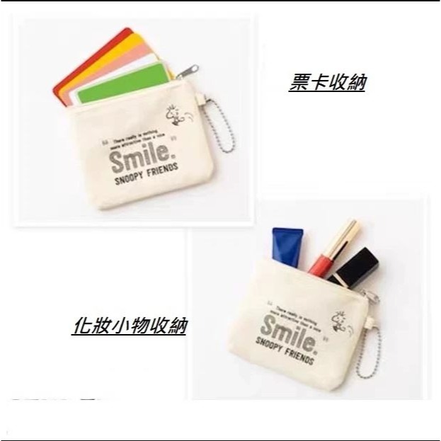 袋我走【SNOOPY 白色帆布小物袋+零錢包兩件組】-細節圖8