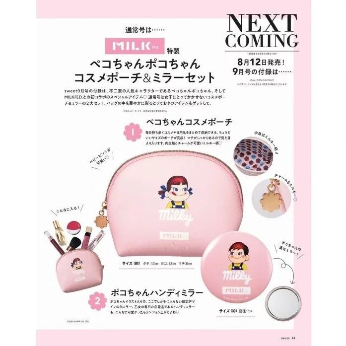袋我走【日本雜誌sweet 附錄 MILKFED 不二家牛奶妹 PEKO 化妝包 收納袋 小物包 +化妝鏡】-細節圖5