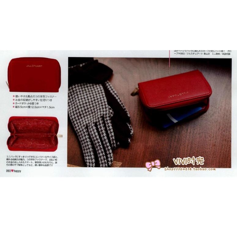 袋我走【JILL STUART 紅色多功能短版錢包】-細節圖2