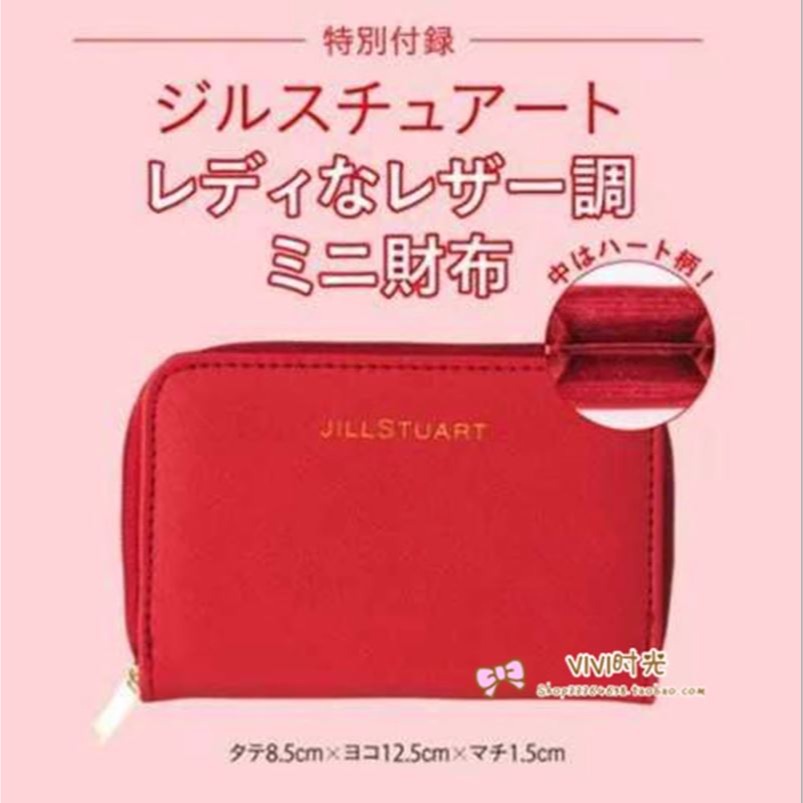 袋我走【JILL STUART 紅色多功能短版錢包】-細節圖3