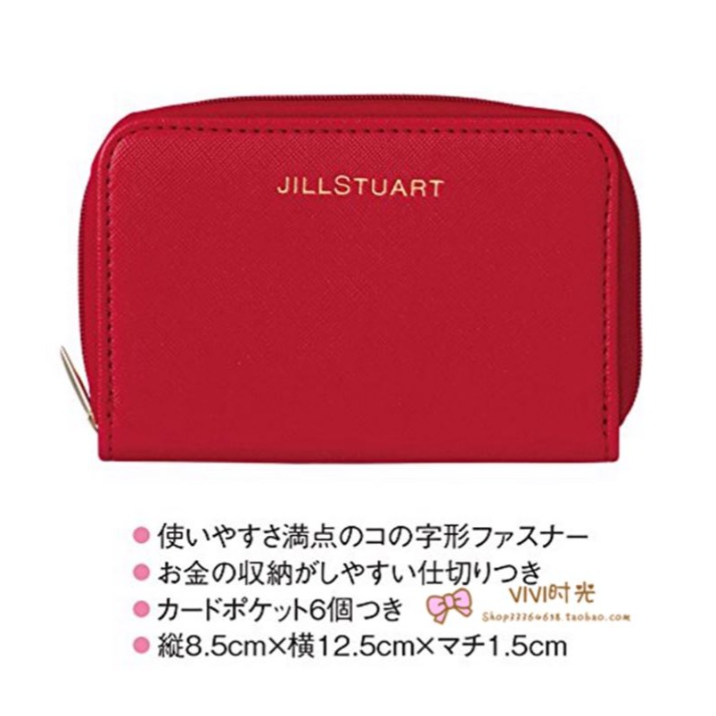 袋我走【JILL STUART 紅色多功能短版錢包】-細節圖4