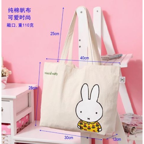 袋我走【MIFFY 米色淘氣洋裝大托特包】-細節圖2