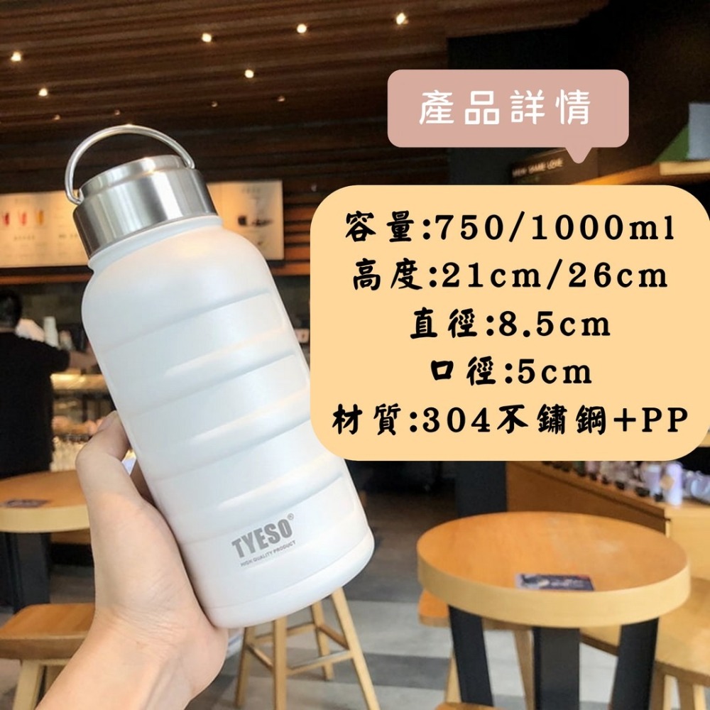 【艾特叔叔旗艦店】304不鏽鋼 毛毛蟲保溫瓶 保溫杯 保溫保冷 自帶提把 大杯口-細節圖2