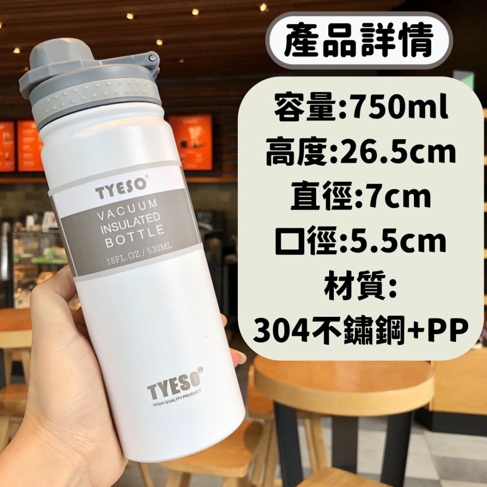 【艾特叔叔旗艦店】304不鏽鋼 保溫瓶 保溫杯 保溫保冷 自帶提把 大杯口-細節圖4