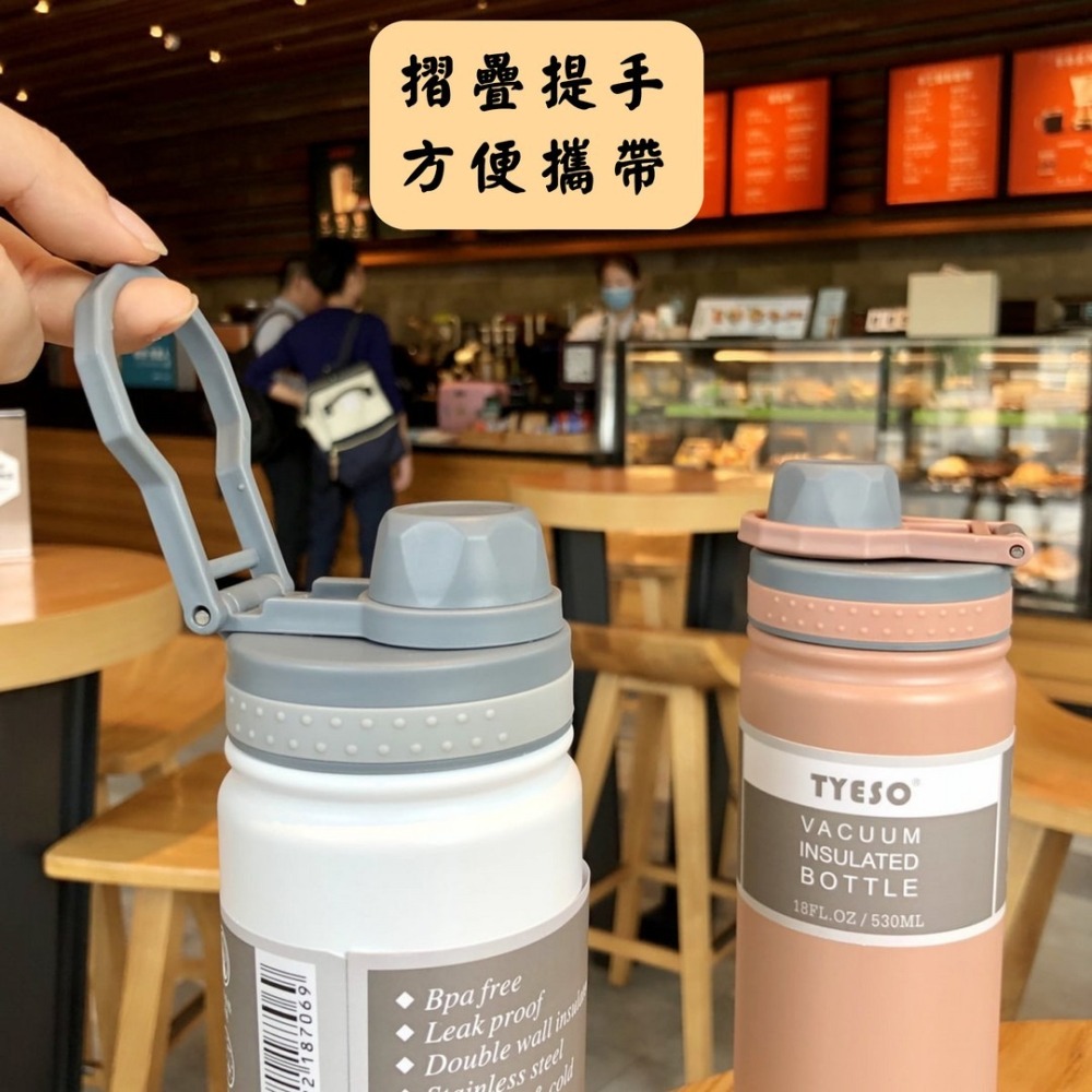 【艾特叔叔旗艦店】304不鏽鋼 保溫瓶 保溫杯 保溫保冷 自帶提把 大杯口-細節圖5