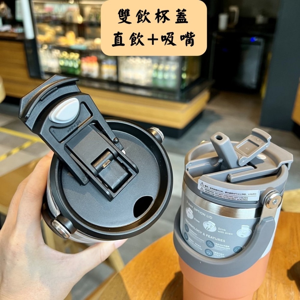 【艾特叔叔旗艦店】304不鏽鋼 保溫瓶 保溫杯 冰霸杯 保溫保冷 自帶提把 雙飲 直飲 吸管 雙層真空-細節圖2