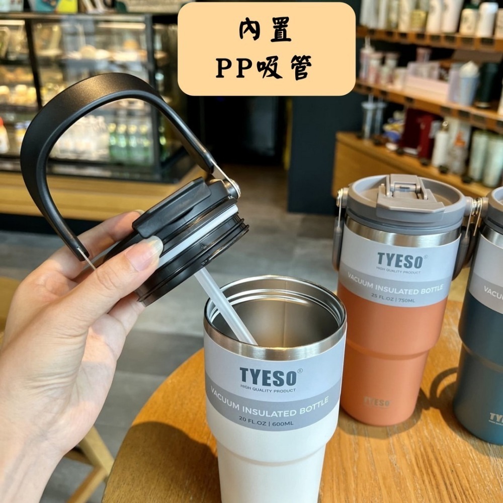 【艾特叔叔旗艦店】304不鏽鋼 保溫瓶 保溫杯 冰霸杯 保溫保冷 自帶提把 雙飲 直飲 吸管 雙層真空-細節圖5