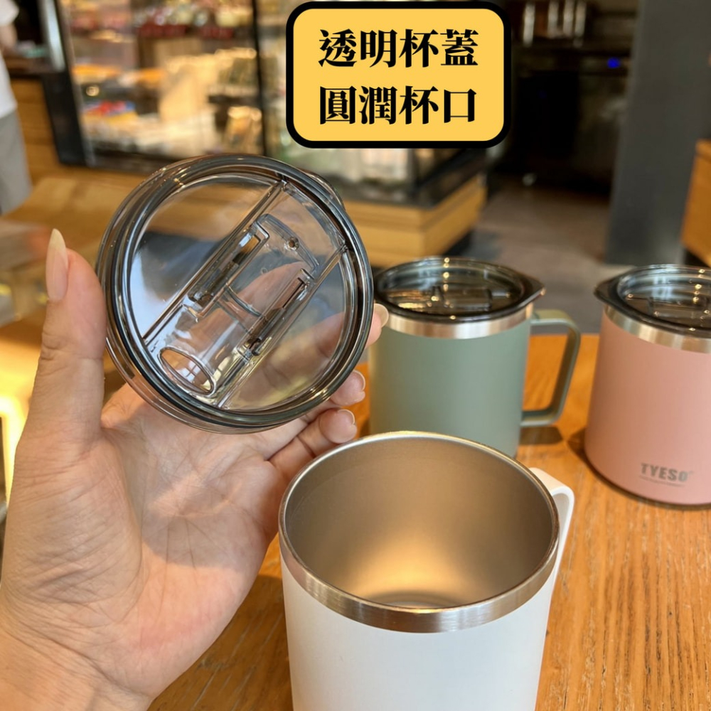【艾特叔叔旗艦店】304不鏽鋼 馬克杯 雙層真空 推蓋設計 直飲杯口 防塵蓋-細節圖5