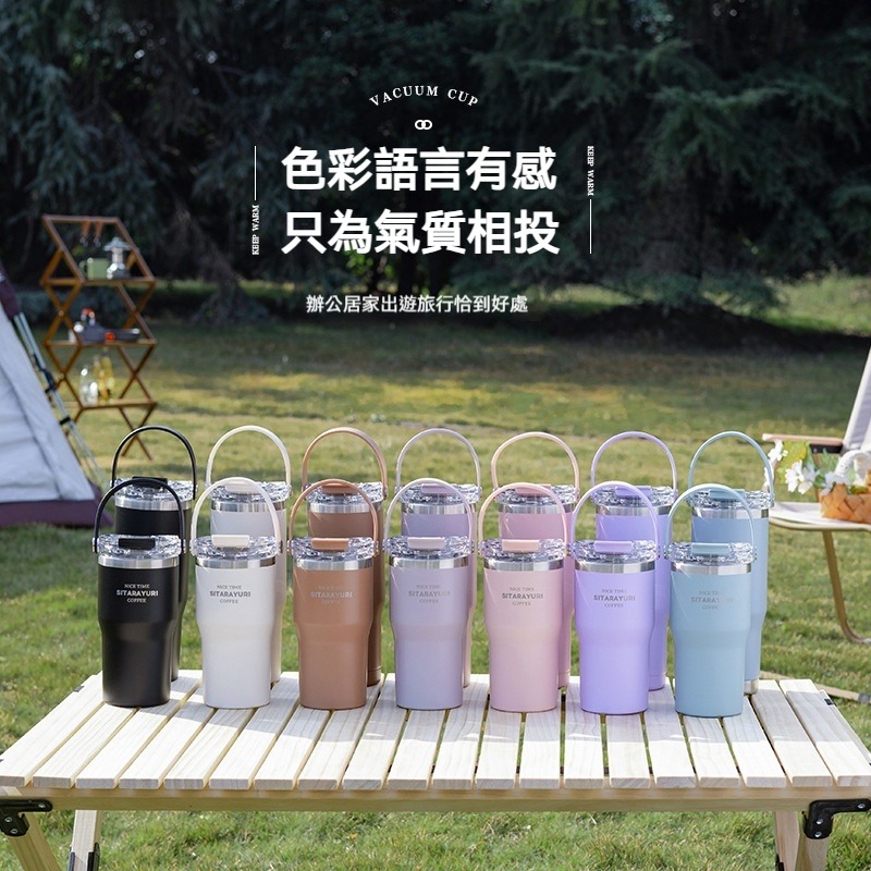 【艾特叔叔旗艦店】304不鏽鋼 保溫瓶 保溫杯 冰霸杯 保溫保冷 自帶提把 雙飲 直飲 吸管-細節圖2