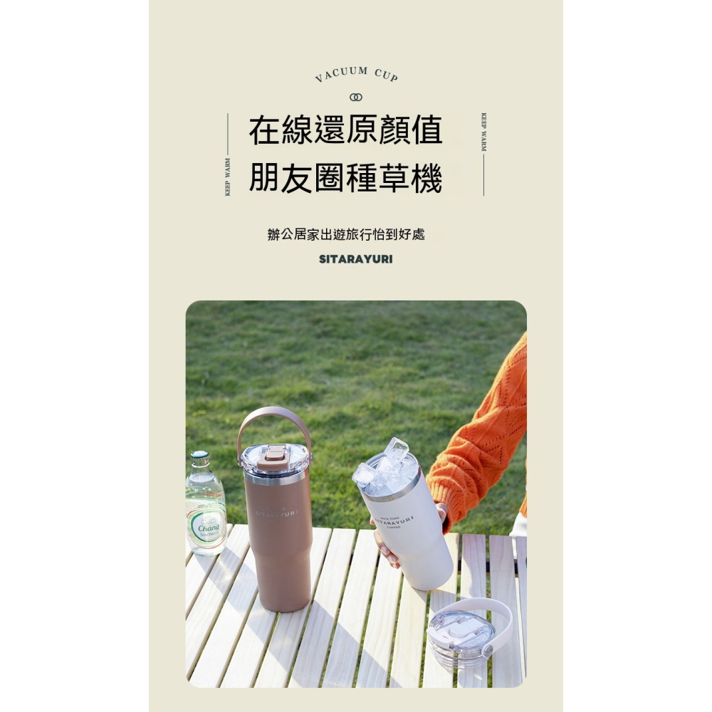 【艾特叔叔旗艦店】304不鏽鋼 保溫瓶 保溫杯 冰霸杯 保溫保冷 自帶提把 雙飲 直飲 吸管-細節圖8