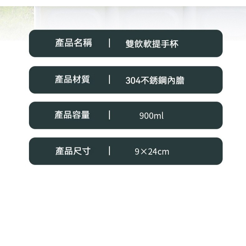 【艾特叔叔旗艦店】304不鏽鋼 保溫瓶 保溫杯 冰霸杯 保溫保冷 自帶提把 雙飲 直飲 吸管-細節圖9