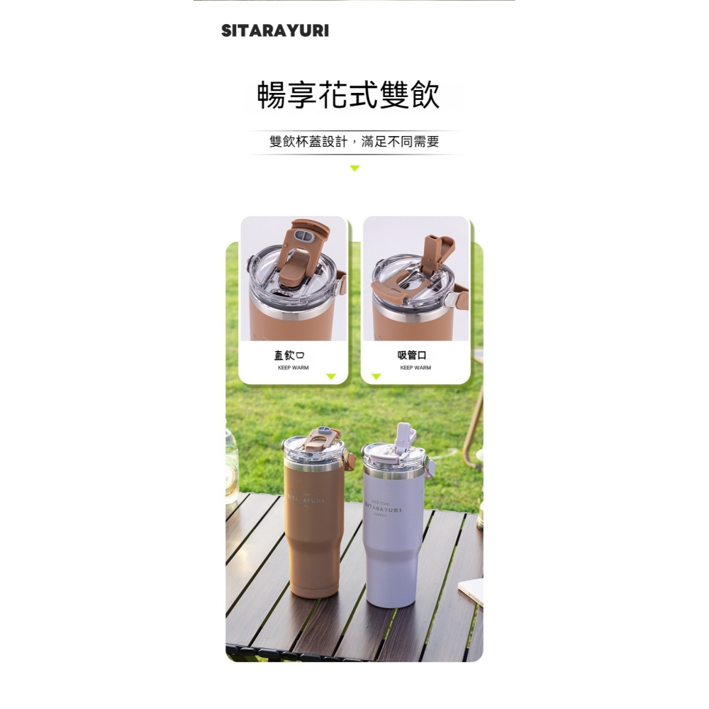 【艾特叔叔旗艦店】304不鏽鋼 保溫瓶 保溫杯 冰霸杯 保溫保冷 自帶提把 雙飲 直飲 吸管-細節圖3