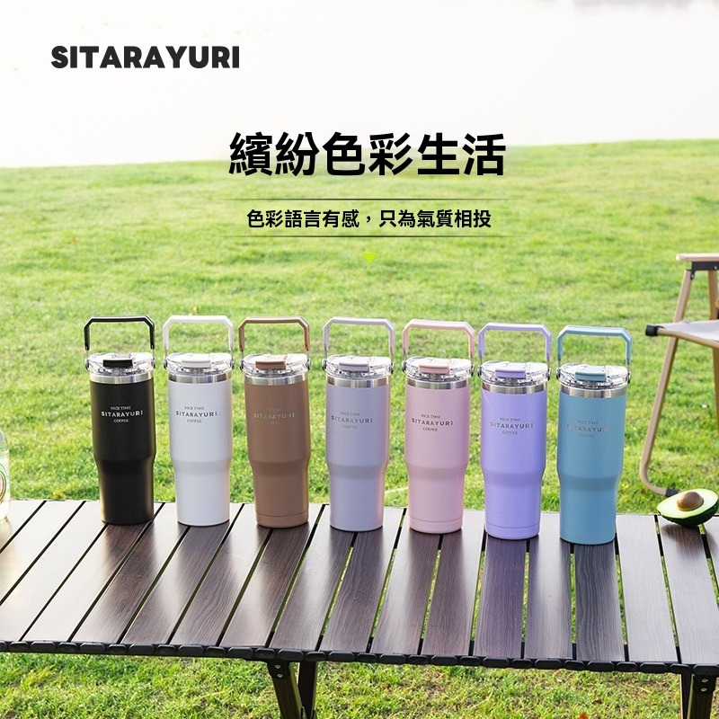 【艾特叔叔旗艦店】304不鏽鋼 保溫瓶 保溫杯 冰霸杯 保溫保冷 自帶提把 雙飲 直飲 吸管-細節圖7