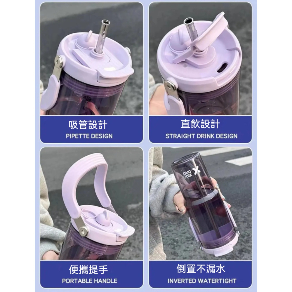 【艾特叔叔旗艦店】Pc材質 隨行杯 吸管杯 水壺 大容量水壺 自帶提把 雙飲杯蓋 可直飲 吸管-細節圖2
