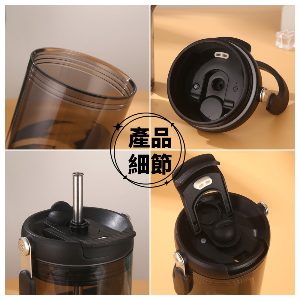 【艾特叔叔旗艦店】Pc材質 隨行杯 吸管杯 水壺 大容量水壺 自帶提把 雙飲杯蓋 可直飲 吸管-細節圖4