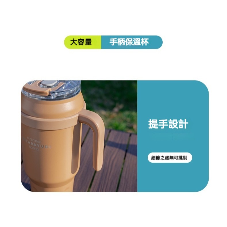 【艾特叔叔旗艦店】304不鏽鋼 保溫瓶 保溫杯 冰霸杯 保溫保冷 自帶提把 雙飲 直飲 吸管-細節圖4