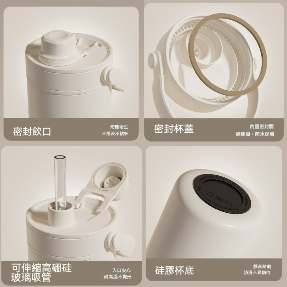 【艾特叔叔旗艦店】吸管杯 陶瓷杯 保溫杯 冰霸杯 316不鏽鋼底+304不鏽鋼內膽 陶瓷塗層 雙飲 直飲 吸管-細節圖2