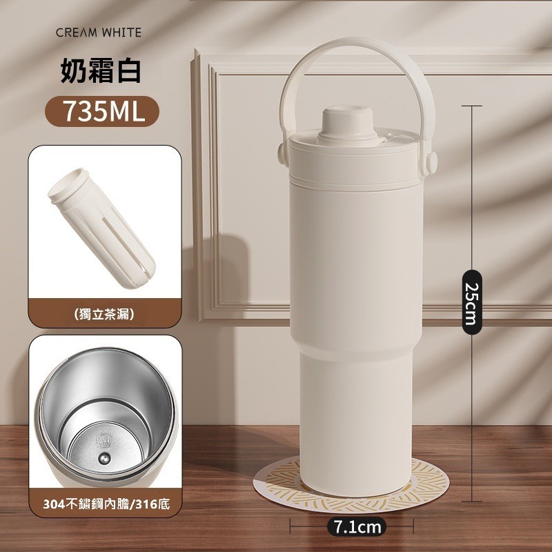 【艾特叔叔旗艦店】吸管杯 陶瓷杯 保溫杯 冰霸杯 316不鏽鋼底+304不鏽鋼內膽 陶瓷塗層 雙飲 直飲 吸管-規格圖11