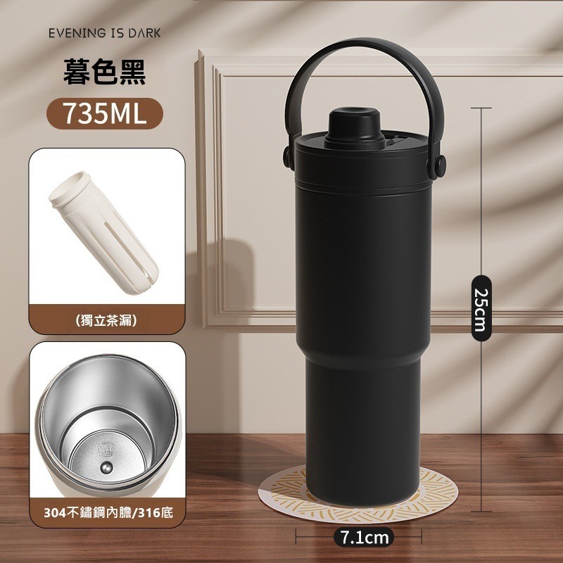 【艾特叔叔旗艦店】吸管杯 陶瓷杯 保溫杯 冰霸杯 316不鏽鋼底+304不鏽鋼內膽 陶瓷塗層 雙飲 直飲 吸管-規格圖11
