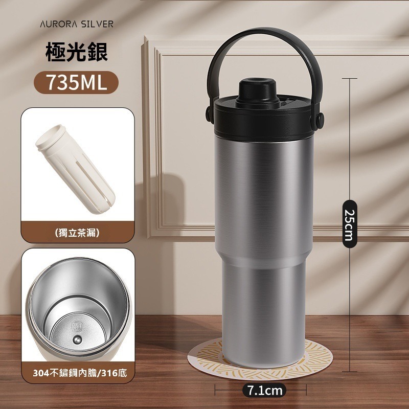 銀(316不鏽鋼底+304不鏽鋼內膽)