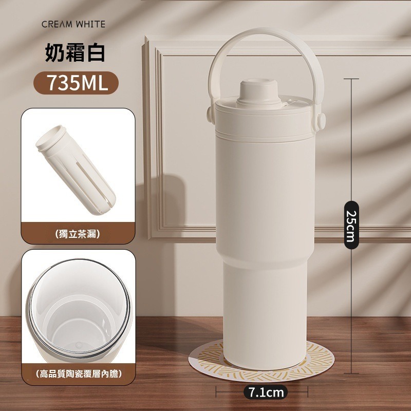 【艾特叔叔旗艦店】吸管杯 陶瓷杯 保溫杯 冰霸杯 316不鏽鋼底+304不鏽鋼內膽 陶瓷塗層 雙飲 直飲 吸管-規格圖11