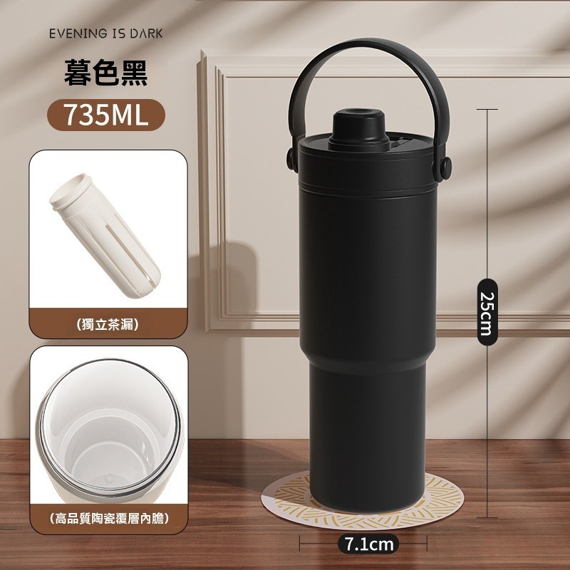 【艾特叔叔旗艦店】吸管杯 陶瓷杯 保溫杯 冰霸杯 316不鏽鋼底+304不鏽鋼內膽 陶瓷塗層 雙飲 直飲 吸管-規格圖11