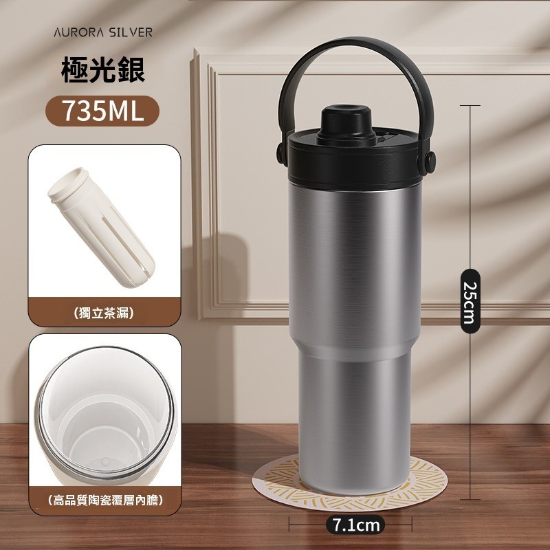 【艾特叔叔旗艦店】吸管杯 陶瓷杯 保溫杯 冰霸杯 316不鏽鋼底+304不鏽鋼內膽 陶瓷塗層 雙飲 直飲 吸管-規格圖11