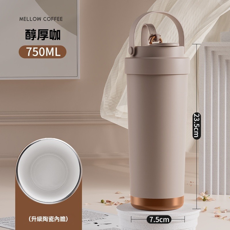 【艾特叔叔旗艦店】吸管杯 陶瓷杯 保溫杯 冰霸杯 304不鏽鋼內膽+陶瓷塗層 雙飲 直飲 吸管-規格圖10