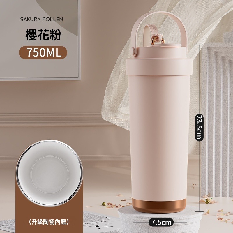 【艾特叔叔旗艦店】吸管杯 陶瓷杯 保溫杯 冰霸杯 304不鏽鋼內膽+陶瓷塗層 雙飲 直飲 吸管-規格圖10