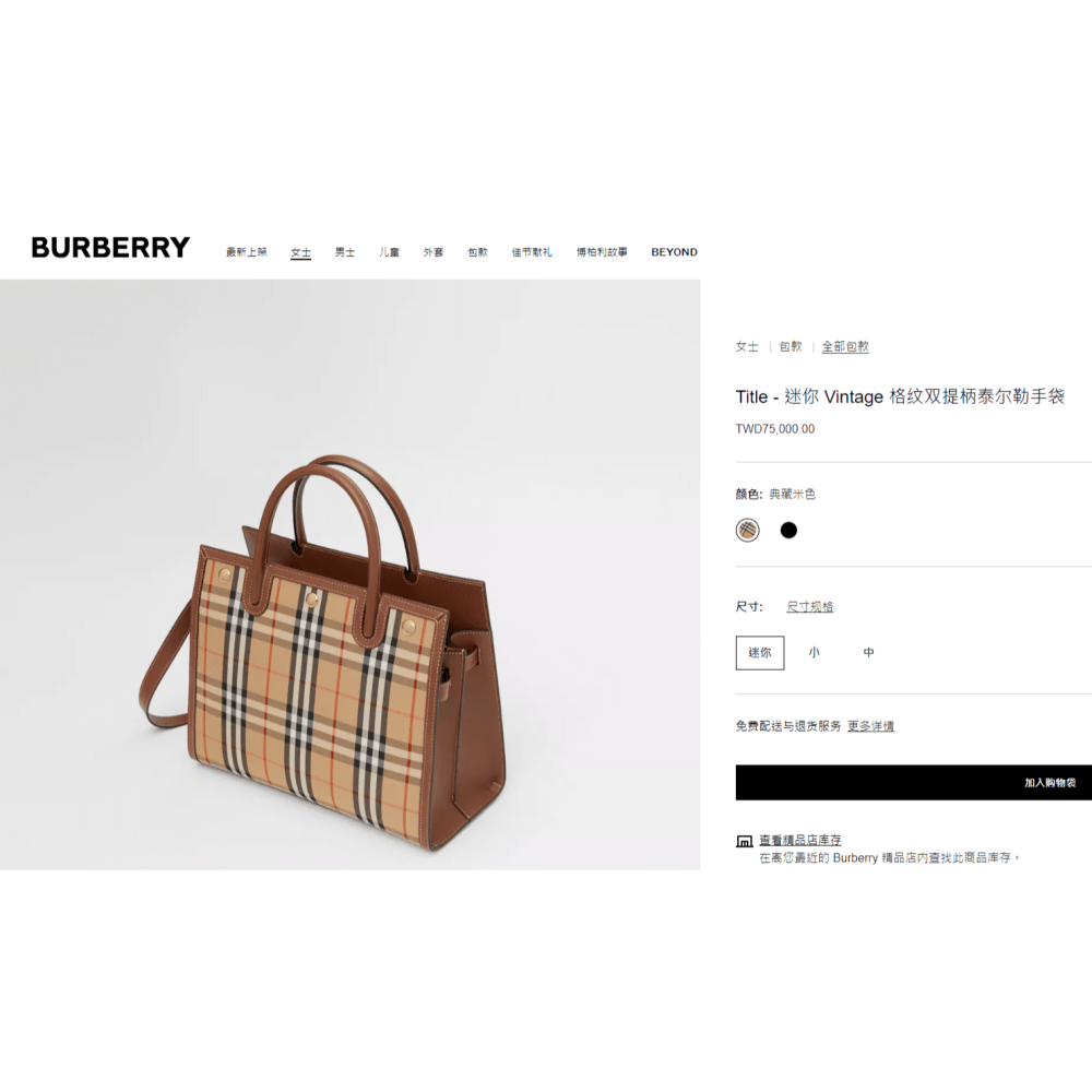 ❤️ 可議價 免運 ❤️ BURBERRY Title - Vintage 經典格紋棕色皮革手提包 肩背包 兩用包-細節圖11