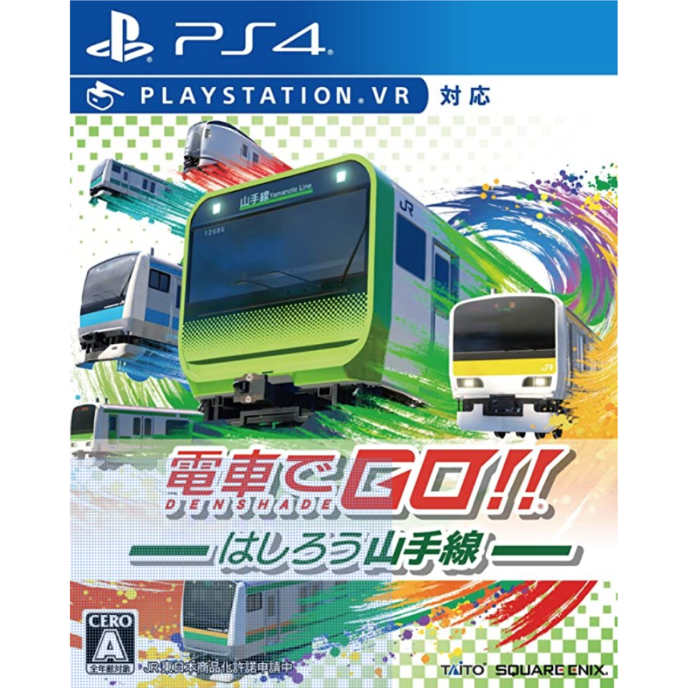 PS4 電車向前走 電車GO！！奔走吧山手線 全新＆二手 現貨 可對應VR-細節圖3