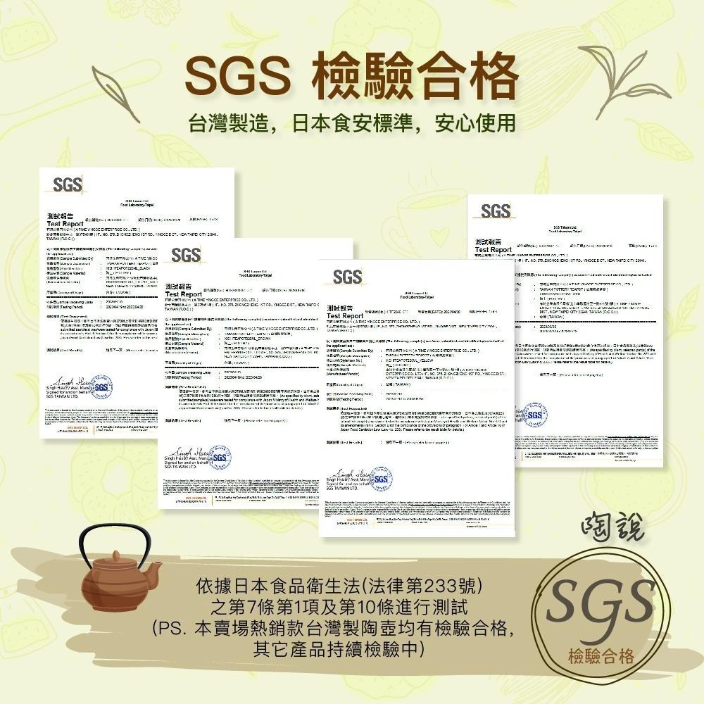 【台灣製造】中西施壺 220ml SGS檢驗合格 日本食安標準 鶯歌陶藝 茶具 茶壺 朱泥 紫砂 段泥 泡茶壺  茶杯-細節圖3