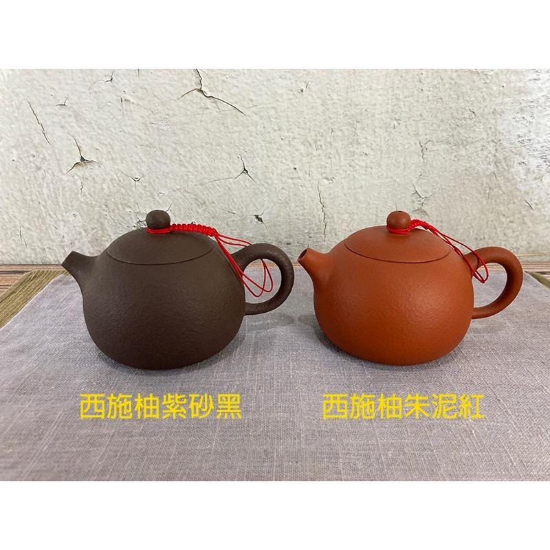 【台灣製造】陶說 西施壺 SGS檢驗合格 日本食安標準 鶯歌陶藝 茶具 茶壺 朱泥 紫砂 段泥 泡茶壺 茶杯 泡茶杯