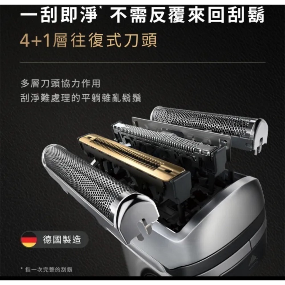 德國百靈BRAUN全配款旗艦9系列PRO+電動刮鬍刀附充電旅行盒+智慧清潔充電座-細節圖2