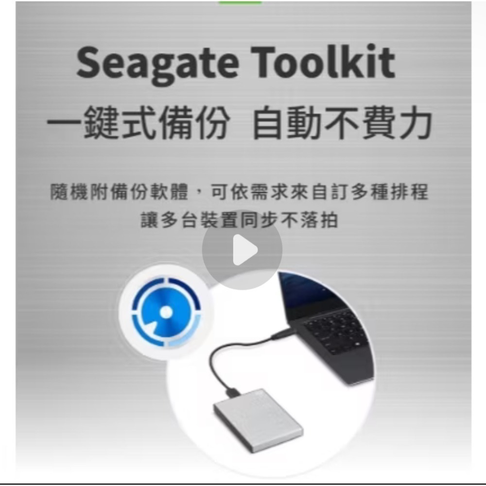 全新Seagate 希捷One Touch 4TB 輕巧行動硬碟-細節圖3