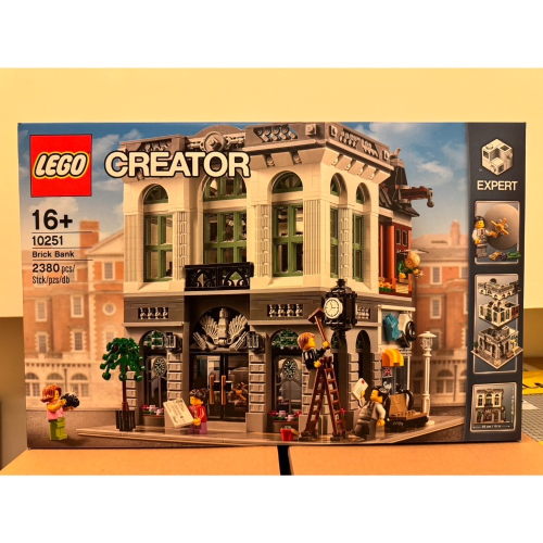 【樂購LEGO】10251 街景 磚塊銀行