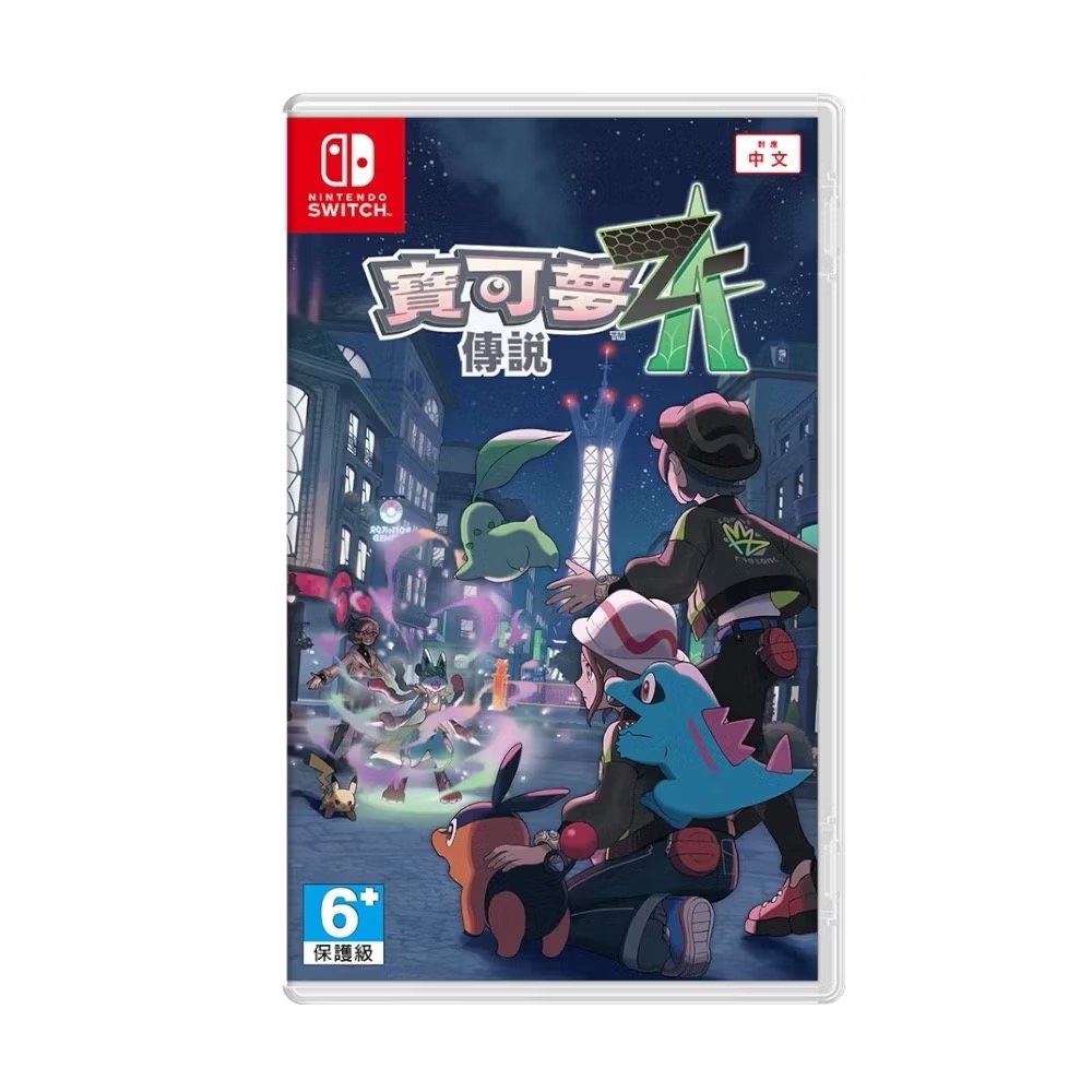 【稻荷狐狸🦊】預購10/16 任天堂 Switch NS NS2 寶可夢傳說 Z-A  中文版 傳說ZA 台灣公司貨-規格圖4