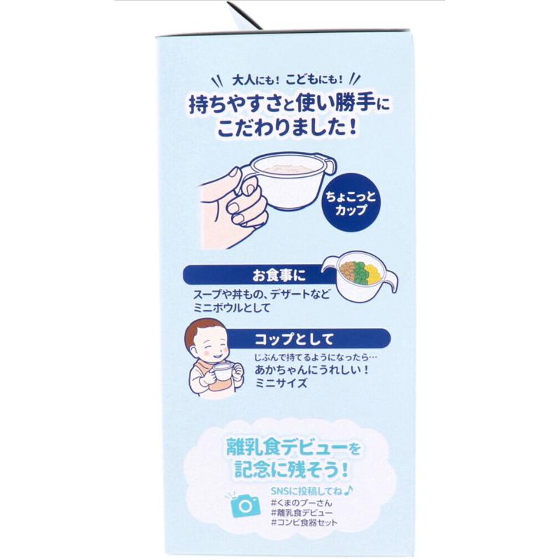 《現貨》日本製 康貝 combi 小熊維尼 離乳 彌月禮 6件組 禮盒 學習碗 湯匙 叉子 兒童餐具 日本代購-細節圖4
